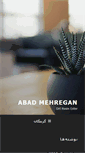 Mobile Screenshot of abad-mehregan.com